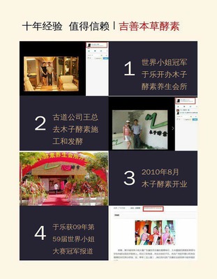 酵素浴加盟費(fèi)用解析與電子產(chǎn)品銷售市場的跨界思考